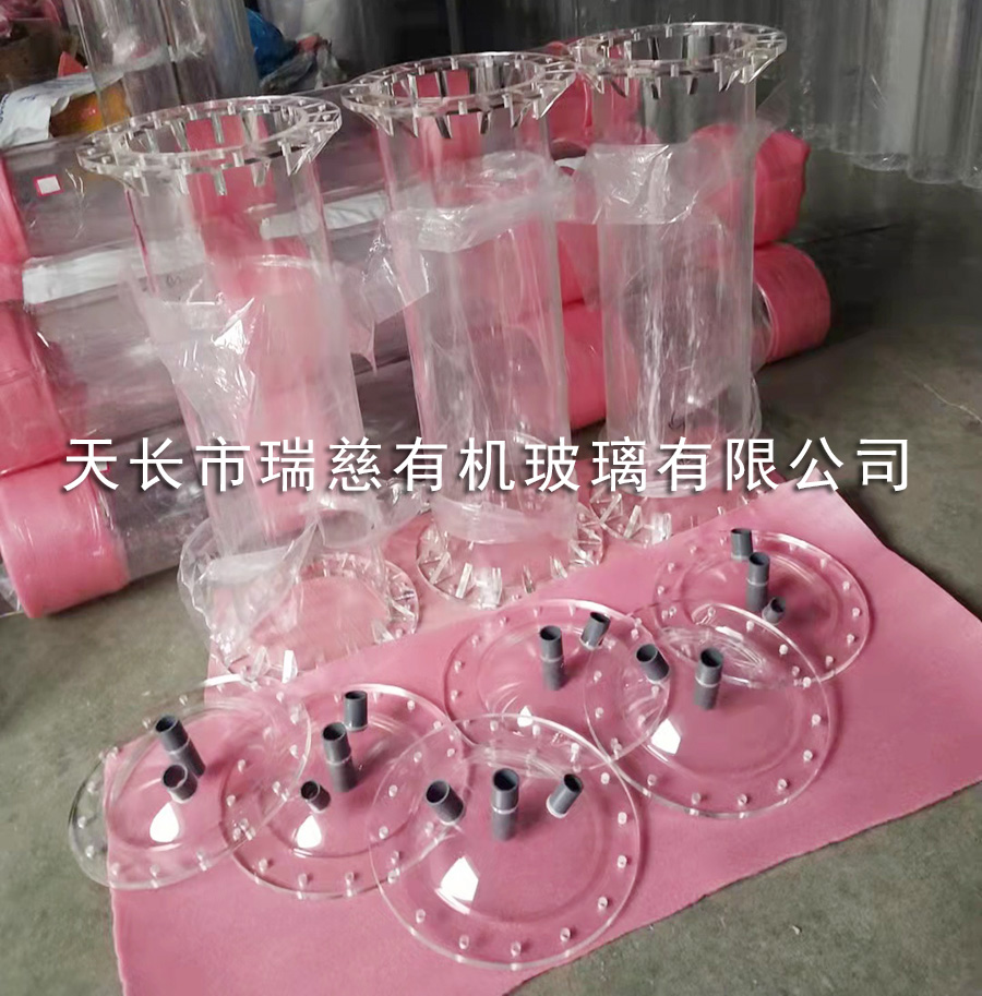 有機(jī)玻璃制品