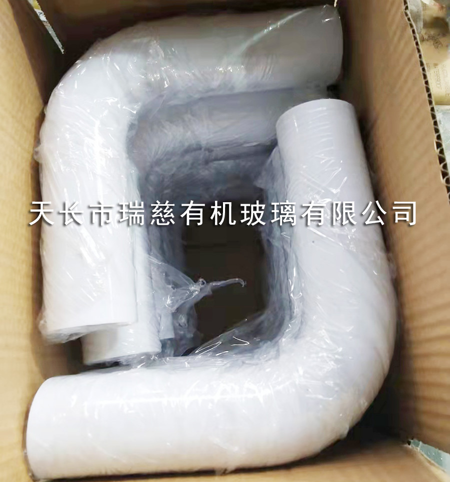 有機(jī)玻璃彎管